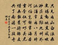 遊仙詞三十三首原文_遊仙詞三十三首的賞析_古詩文