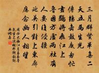 奉和賜曹美人詩原文_奉和賜曹美人詩的賞析_古詩文