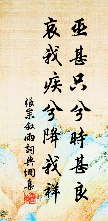 軒開淨幾雲生座,欄瞰清溪水漲川 詩詞名句