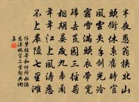 詩雖祝我以再黑，積雪已多安可掃 詩詞名句