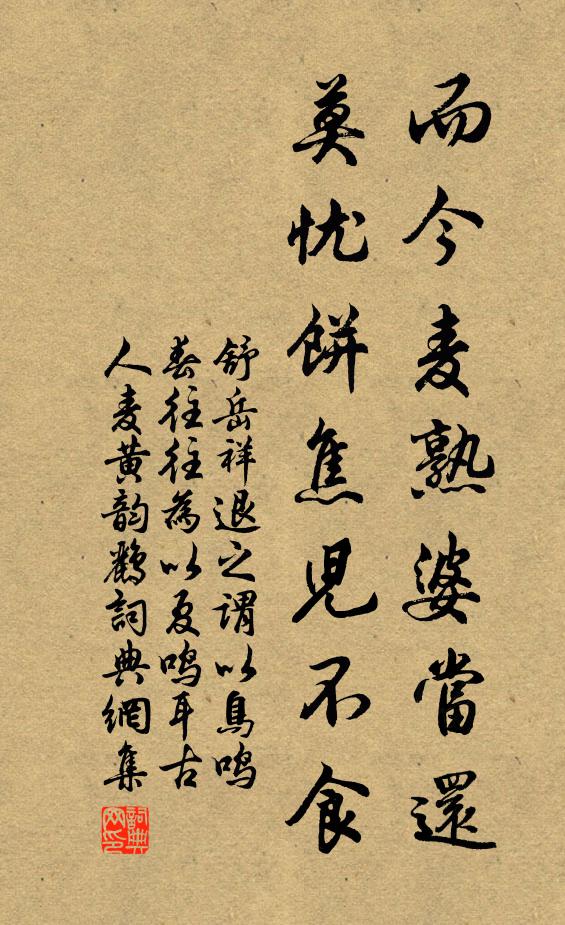 振躡開交縷 詩詞名句