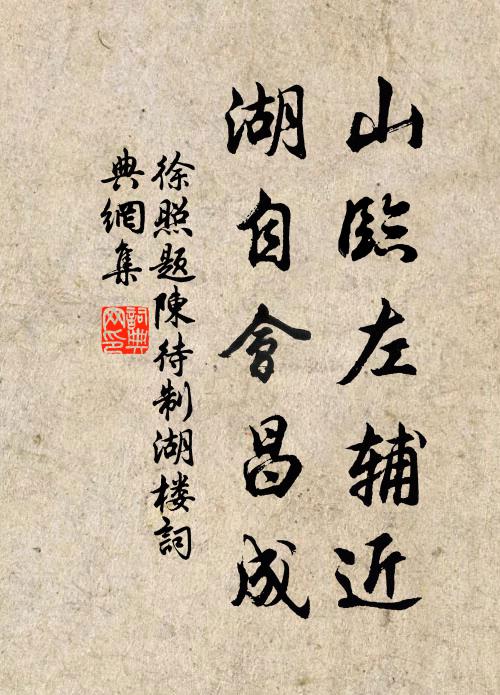 賈生作傅無龜事,屈平憂世多離騷 詩詞名句