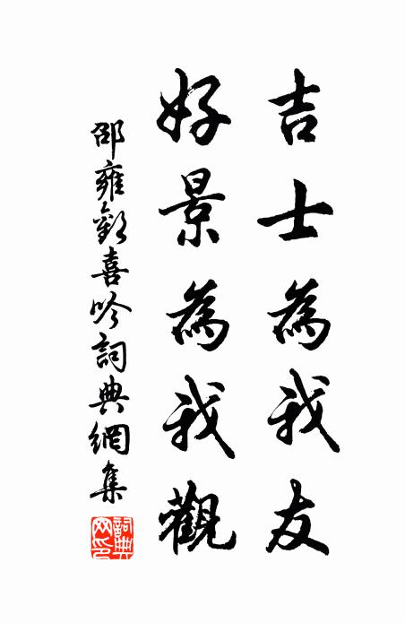 不知思此否,使人堪涕零 詩詞名句