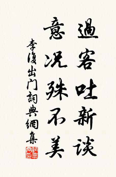 楊端臣的名句_楊端臣的詩詞名句_詩詞名句