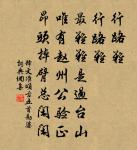 答婦兄林公遇四首原文_答婦兄林公遇四首的賞析_古詩文