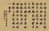 病中曉思原文_病中曉思的賞析_古詩文