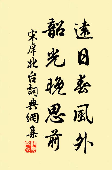 尚有蒼生心,一念百憂繞 詩詞名句