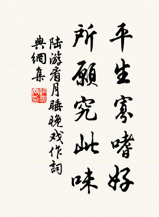 子孫孫子恩難報，願太夫人壽八千 詩詞名句