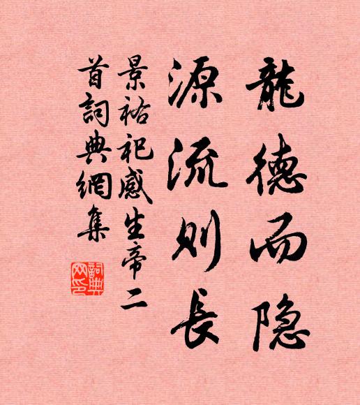 碧玉篦扶墜髻雲 詩詞名句