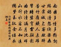 呂本中詩詞全集_呂本中古詩文大全