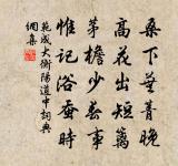 詠史詩。圯橋原文_詠史詩。圯橋的賞析_古詩文