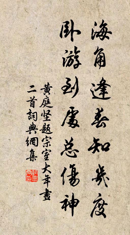 巍峨堆壓郡城陰，秀出天涯幾萬尋 詩詞名句