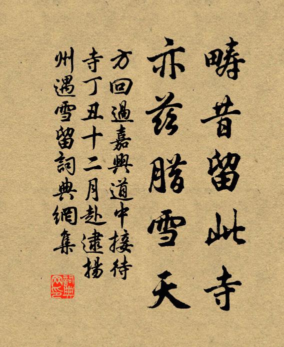 河橋柳，占芳春，映水含煙拂路 詩詞名句