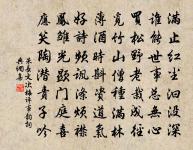 邀風與較量 詩詞名句