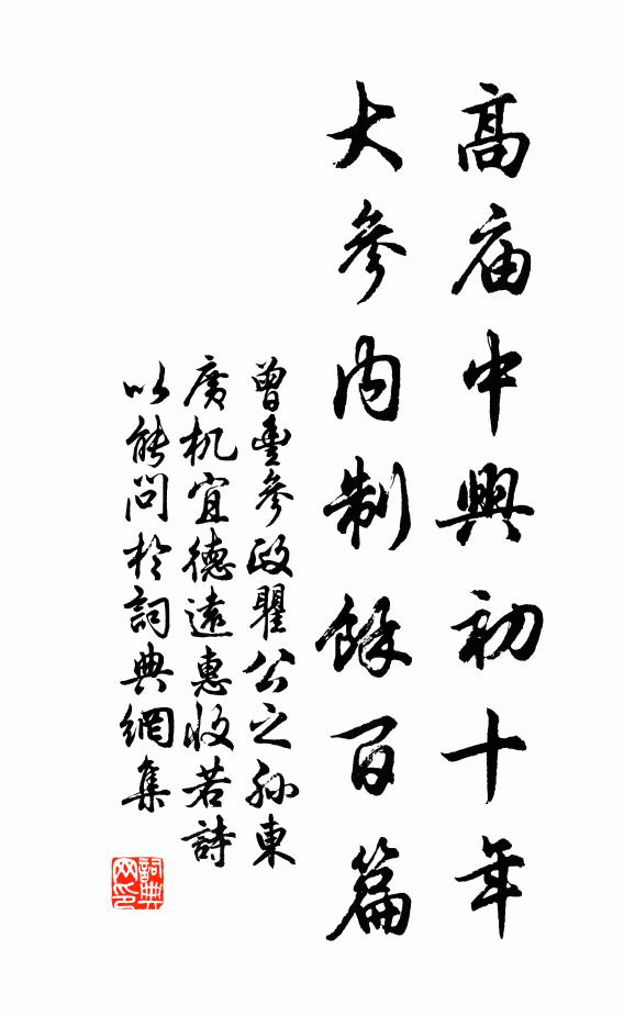 連年不見雪，到處即行春 詩詞名句