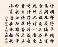 詠霜原文_詠霜的賞析_古詩文