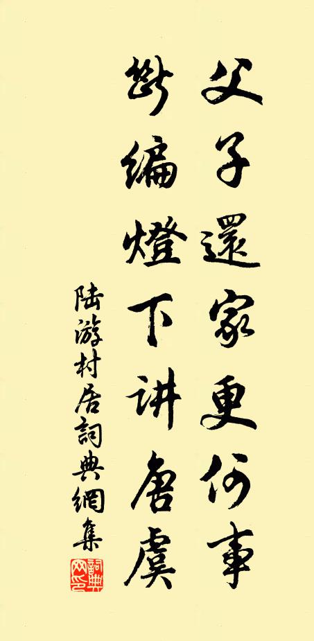 未愛滿盤堆火齊,先驚探頷得驪珠 詩詞名句