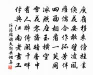 觀安西兵過赴關中待命二首原文_觀安西兵過赴關中待命二首的賞析_古詩文