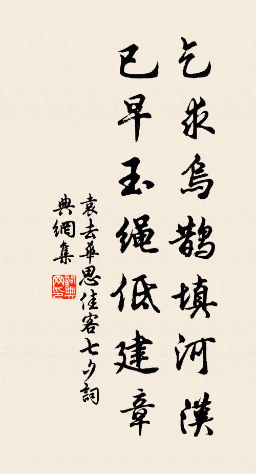 罷酒蘭舟回楚柂，相思何處今宵 詩詞名句