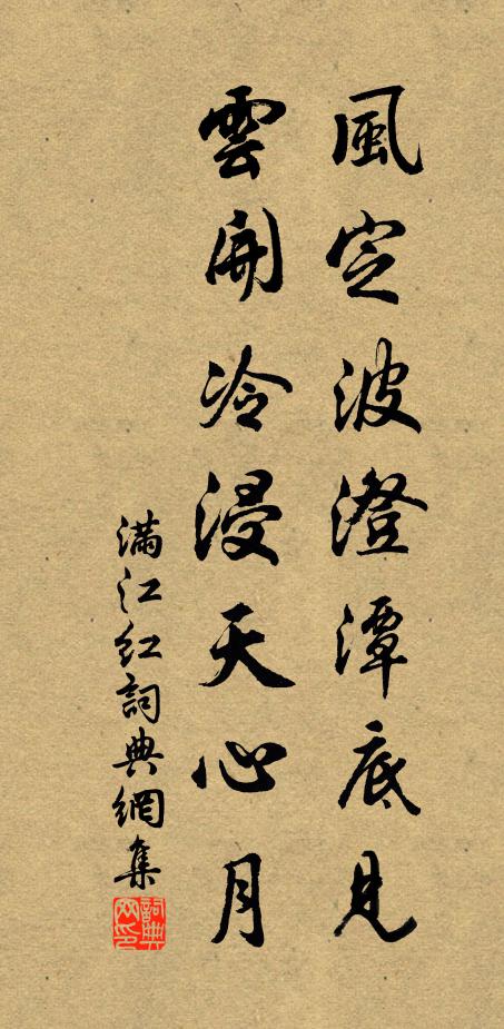 碧雞金馬非吾事,白鷺青原欠子詩。 詩詞名句