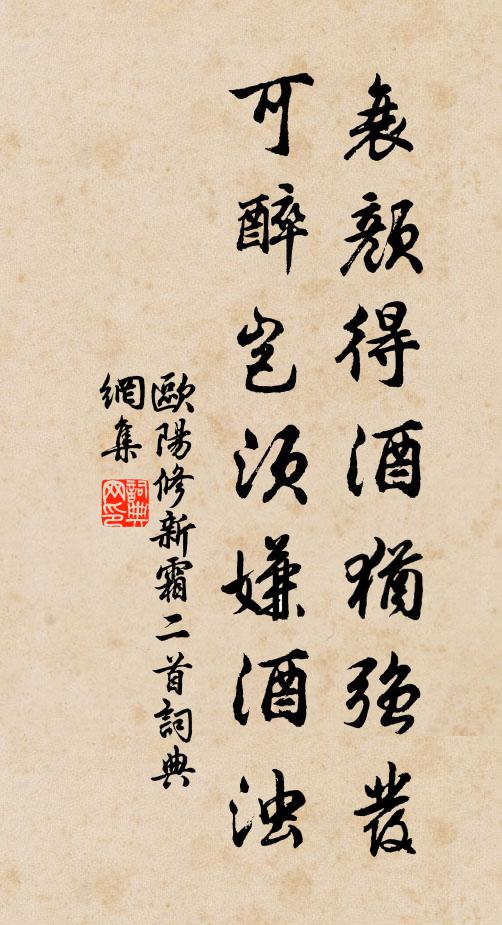 我亦悠然動清興，欲題凡韻輒徘徊 詩詞名句