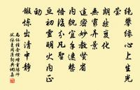 滿地蘆花和我老,舊家燕子傍誰飛? 詩詞名句