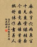 崧高詩為九江趙使君壽原文_崧高詩為九江趙使君壽的賞析_古詩文