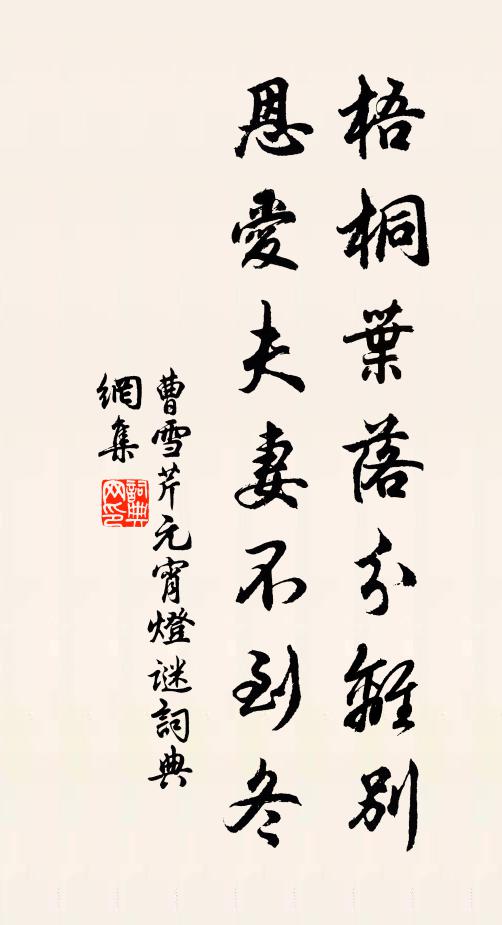 寒鼓出城重，飛星過樓急 詩詞名句