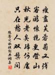 李兩山侍郎仲氏儒而醫解後會稽索詩識別原文_李兩山侍郎仲氏儒而醫解後會稽索詩識別的賞析_古詩文