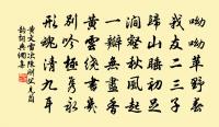 送韓湘赴江西從事原文_送韓湘赴江西從事的賞析_古詩文