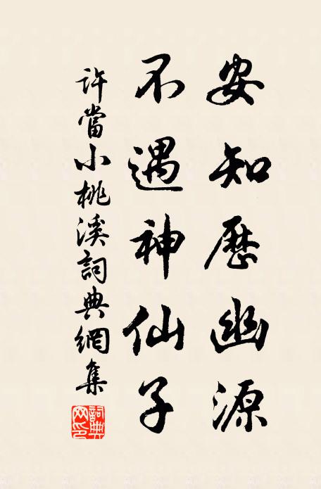 簟滑枕頭移，鬢蟬狂欲飛 詩詞名句