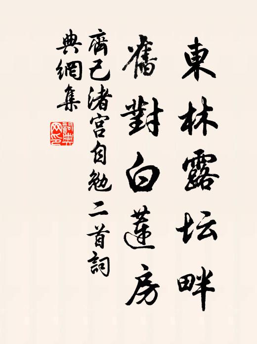 析骸易子守孤城，六萬惟餘四百人 詩詞名句