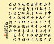 汜水初呈秘象,溫洛薦表昌圖 詩詞名句