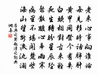 句原文_句的賞析_古詩文