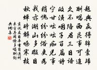 偈頌二百零五首原文_偈頌二百零五首的賞析_古詩文