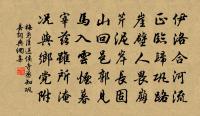送弟禹臣赴官江南原文_送弟禹臣赴官江南的賞析_古詩文