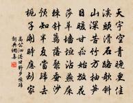 贈太師中書令王公輓辭二首原文_贈太師中書令王公輓辭二首的賞析_古詩文