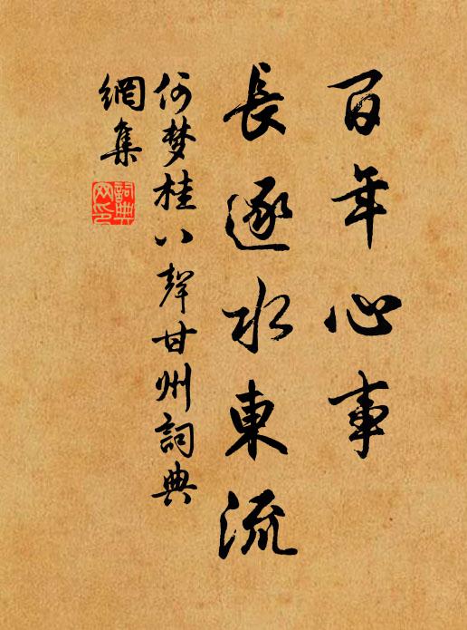 聞道令人好顏色，神農本草自應知 詩詞名句