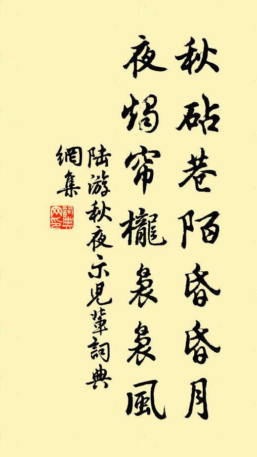 清景殿前春晝永,百篇書事寫新詩 詩詞名句