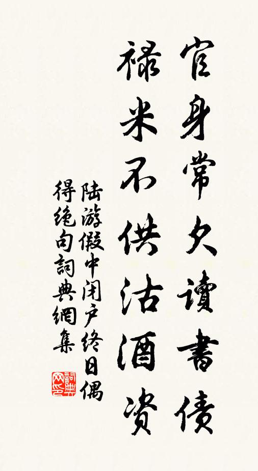 欲去重遲留，空中望歸錫 詩詞名句