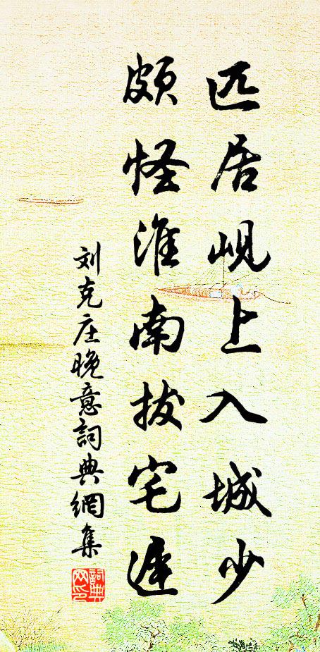 今日上元令節,雨意連綿未歇 詩詞名句