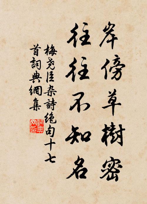 青春白日無公事,紫燕黃鸝俱好音 詩詞名句