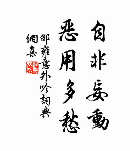 盡書卓行人,出入生死際 詩詞名句