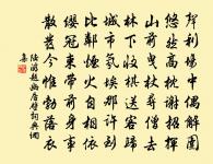 朝二首原文_朝二首的賞析_古詩文