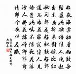 隆興書堂自警三十五首原文_隆興書堂自警三十五首的賞析_古詩文