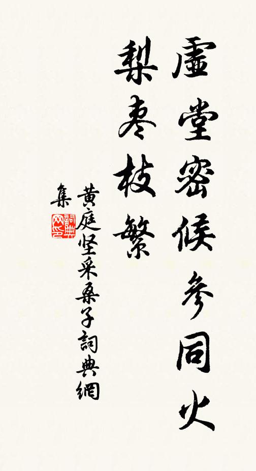 靜倚闌乾十二,醉魂飛瑤池 詩詞名句