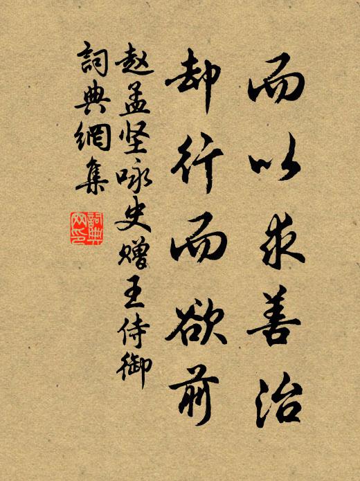 神之揄,臨壇宇,九疑賓,夔龍舞 詩詞名句