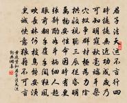 次韻七首原文_次韻七首的賞析_古詩文