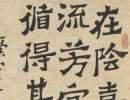 邊武草書書法作品欣賞_邊武草書字帖(第17頁)_書法字典