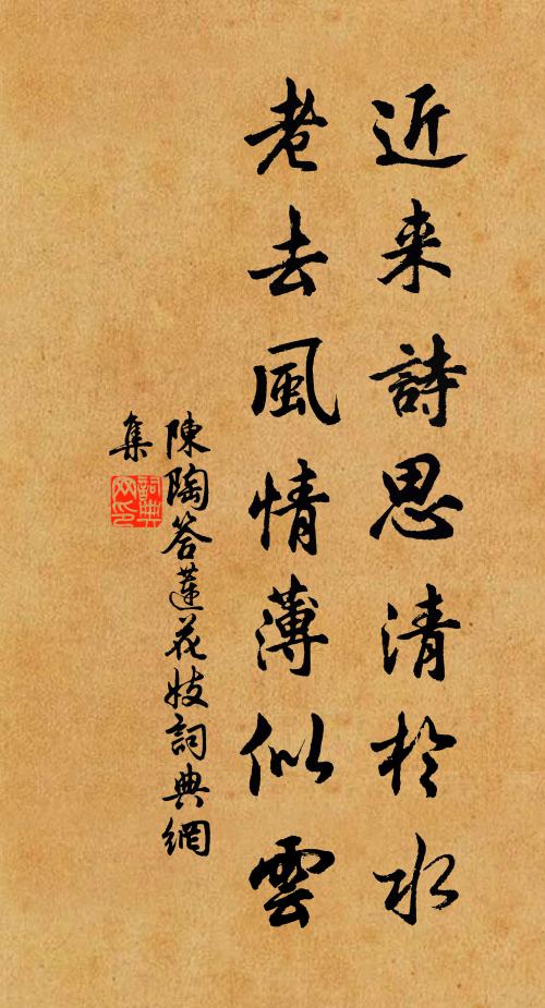 只今流落天南端,悵望中原莫回首 詩詞名句